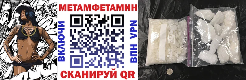 АМФЕТАМИН 97%  Полевской 