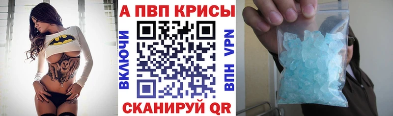 А ПВП Соль  OMG маркетплейс  Полевской  магазин  наркотиков 
