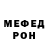 Меф VHQ Ford Renton