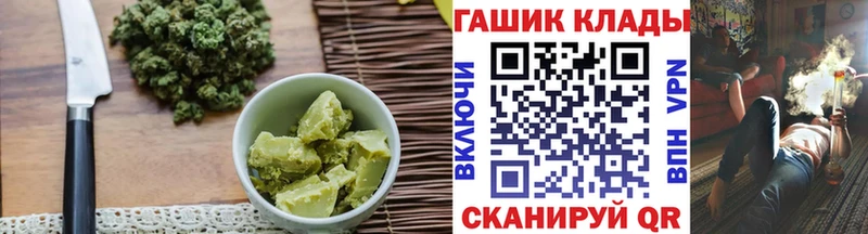 блэк спрут ТОР  Полевской  Canna-Cookies марихуана 
