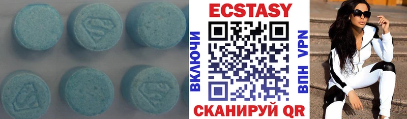 Ecstasy диски  Полевской 