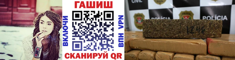 Гашиш гашик  маркетплейс клад  Полевской  где купить  