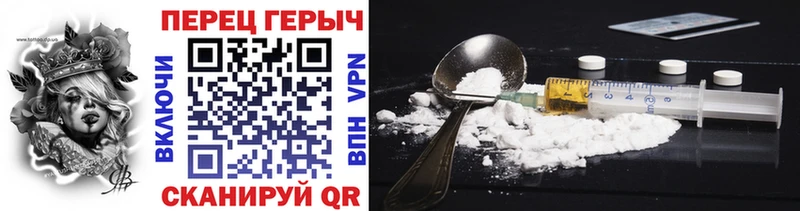 ГЕРОИН герыч  Полевской 