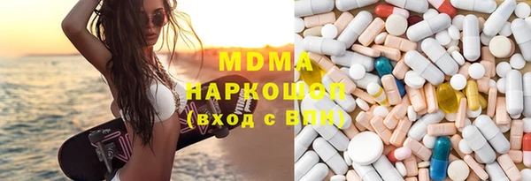 мескалин Алексеевка