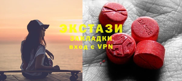 мескалин Алексеевка