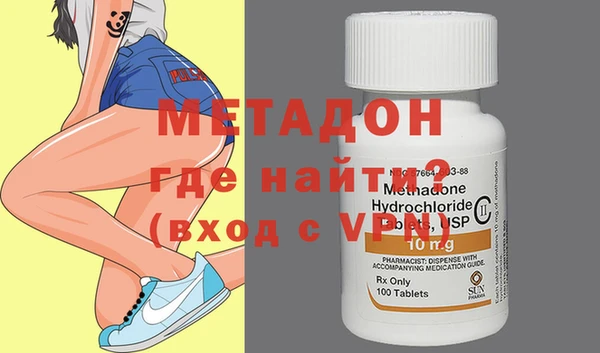 MDMA Алексин
