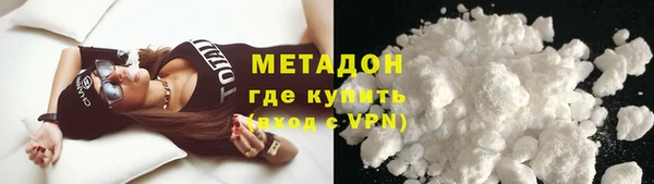 мескалин Алексеевка