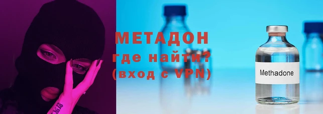 мескалин Алексеевка