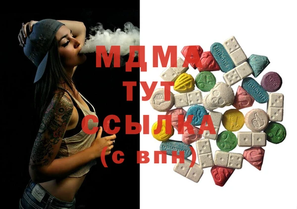 мескалин Алексеевка