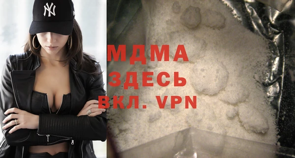 MDMA Алексин