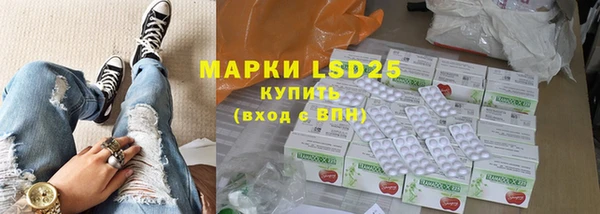 мескалин Алексеевка