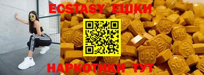 кокаин перу Лениногорск