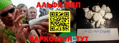 мет Ленинск-Кузнецкий