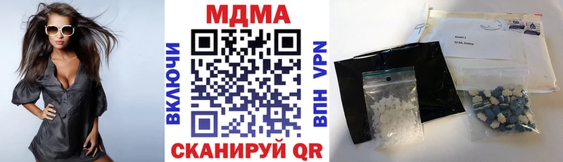 сколько стоит  Полевской  MDMA Molly 
