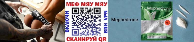 купить наркотики сайты  Полевской  Меф кристаллы 