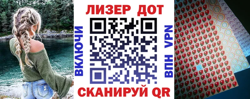 Марки NBOMe 1500мкг  Полевской 
