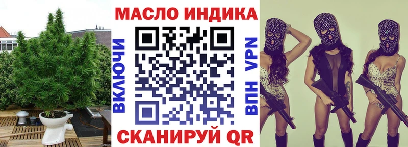 Дистиллят ТГК вейп  что такое наркотик  Полевской 